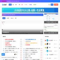 小白站-加入小白源码站资源网|互站|✅VIP会员,社工,免费快速无限制下载网站所有资源|小白资源网|免费提供绿色软件 -  小白站