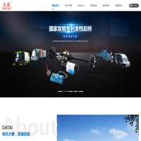 江苏光为传感设备有限公司-光纤测温 /光纤测振/新能源/安防 /电力电缆监测/载流量/光纤传感