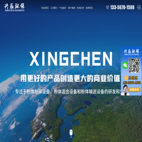 超微粉碎机_磨粉机_气流粉碎机_山东兴辰环保设备有限公司