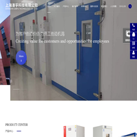上海溱孚科技有限公司