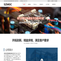 深圳市美创电感制品有限公司