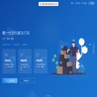 阿杰码支付