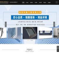 陕西华晟门窗有限公司-陕西华晟门窗有限公司