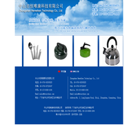 新动力户外用品有限公司