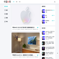 人工智能快讯_全球24小时AI简讯 - 中国AI网