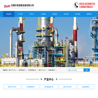 无锡中欣防腐设备有限公司-钢衬po管_钢衬塑管道_衬塑管_防腐管道_钢塑复合管道