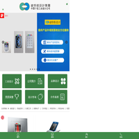 深圳工业设计公司-产品外观设计-产品设计公司-迪特格工业设计有限公司