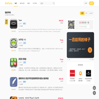 果粉GoFans - Apple正版软件限免优惠