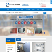 重庆隔断_卫生间隔断_厕所隔断_公共卫生间隔断厂家-圣烽木制品公司