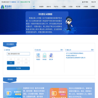 民生通讯网上营业厅