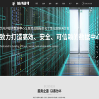 北京旭祥瑞特科技有限公司
