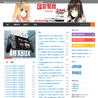 游聚网