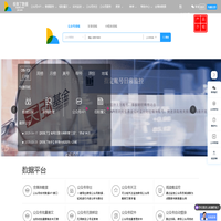 极致了 - 微信公众号API接口文章素材小程序实时数据查询采集分析工具