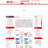 保定用友软件-营销服务中心400-0312--677用友畅捷通财务软件核心伙伴