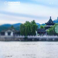 苏州园林集团[苏州风景园林设计,苏州风景园林施工,苏州文物古建修缮,苏州香山制造,苏州园林设计,苏州风景园林设计,苏州园林制造,苏州风景园林制造,苏州古建筑修复]