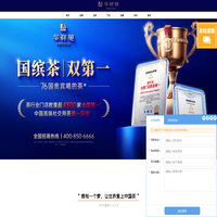 华祥苑 | 国货之光，庄园品质