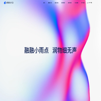 小雨点-提供端对端普惠金融解决方案
