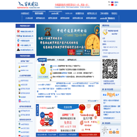 yandex推广|俄语网站建设|ru域名注册|俄罗斯虚拟主机_华俄国际