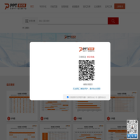 PPT版式库-反卷PPT-模板下载-职场PPT一站式服务平台