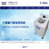 深圳市英泰特激光有限公司