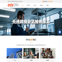 显示屏维修服务公司-LED显示屏维修-LED显示屏安装-LED照明工程-e帮客 江苏帮客信息科技有限公司