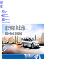 湖南六色新信息技术有限公司