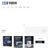 高大空间空调机组,高大空间采暖机组,高大空间加热机组,高大空间制热机组,高大空间暖风机组,高大空间供暖机组-山东宇捷空调设备有限公司