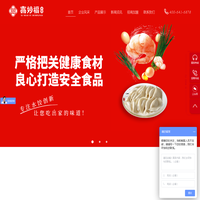 水饺加盟-东北手工现包饺子加盟店费用-喜妙福水饺加盟