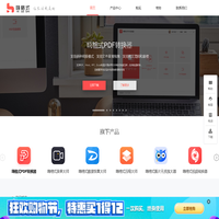 嗨格式 - 提供高效易用的办公软件，让生活更美好！