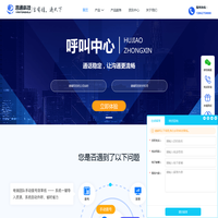 ai智能电销机器人 - ai机器人外呼系统 - 外呼营销系统 - 言通电销机器人