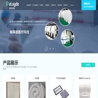重庆瑞莱德医疗科技有限公司|重庆高端熔喷布_其它