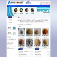 彩砂-天然彩砂-染色彩砂-真石漆彩砂 - 灵寿县石开矿产品加工厂