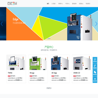 QICEM-惠州启辰智能技术有限公司