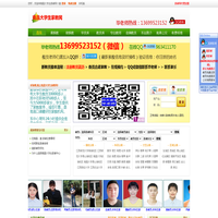 ★官网【南昌大学生家教网】★南昌一对一上门家教★南昌家教