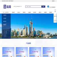 上海嘉定注册公司-1天出证_0元注册执照-嘉定区公司注销代理