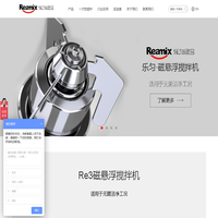 上海乐匀工程技术有限公司