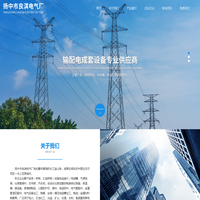 政和新闻网
