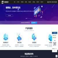合肥网站建设,合肥网站设计制作,网站优化升级改版,合肥巢湖网络营销推广-合肥中巢信息科技有限公司