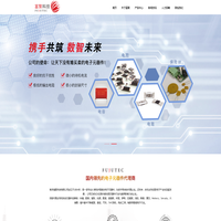南京富聚科技有限公司