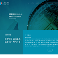 武汉光谷微创医疗科技有限公司
