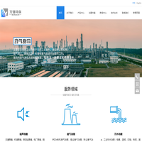 厦门万强环保科技有限公司