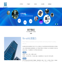湖北英赛力新材料科技有限责任公司