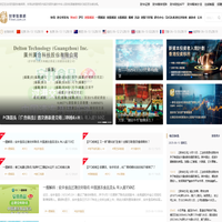 财华智库网 - 股票金融资讯网站