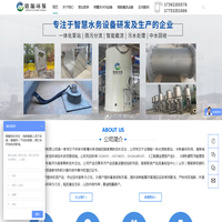 青岛铭源环保科技有限公司