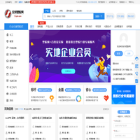 专业塑料,橡胶,化工交易及采购平台-全球塑胶网