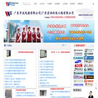 东莞市丰远电器有限公司 – 工业加湿机,加湿工程,超高压加湿机,超声波加湿机,印刷车间加湿机,加湿机制造王国,十项国家专利,中国品质信誉第一品牌-广东宏远集团电器工业公司 0769-22414746