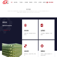 玻璃钢冷却塔生产厂家_废气废水处理设备_脱硫吸收净化塔_玻璃钢罐_水箱管道定制供应商:潍坊联丰玻璃钢有限公司
