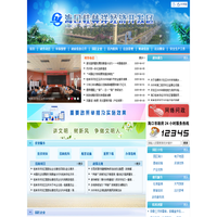 海口桂林洋经济开发区