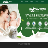 WD臻梦享 — 马来西亚原装进口乳胶床垫