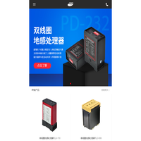 鸿叶软件 | 智能算量专家